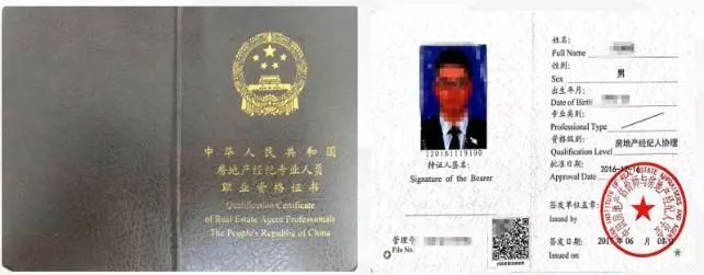 房地產(chǎn)經(jīng)紀人（協(xié)理）考試真題解析 禮儀服務篇