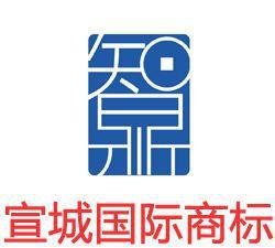 寧國國際專利申請與注冊 一站式服務指南